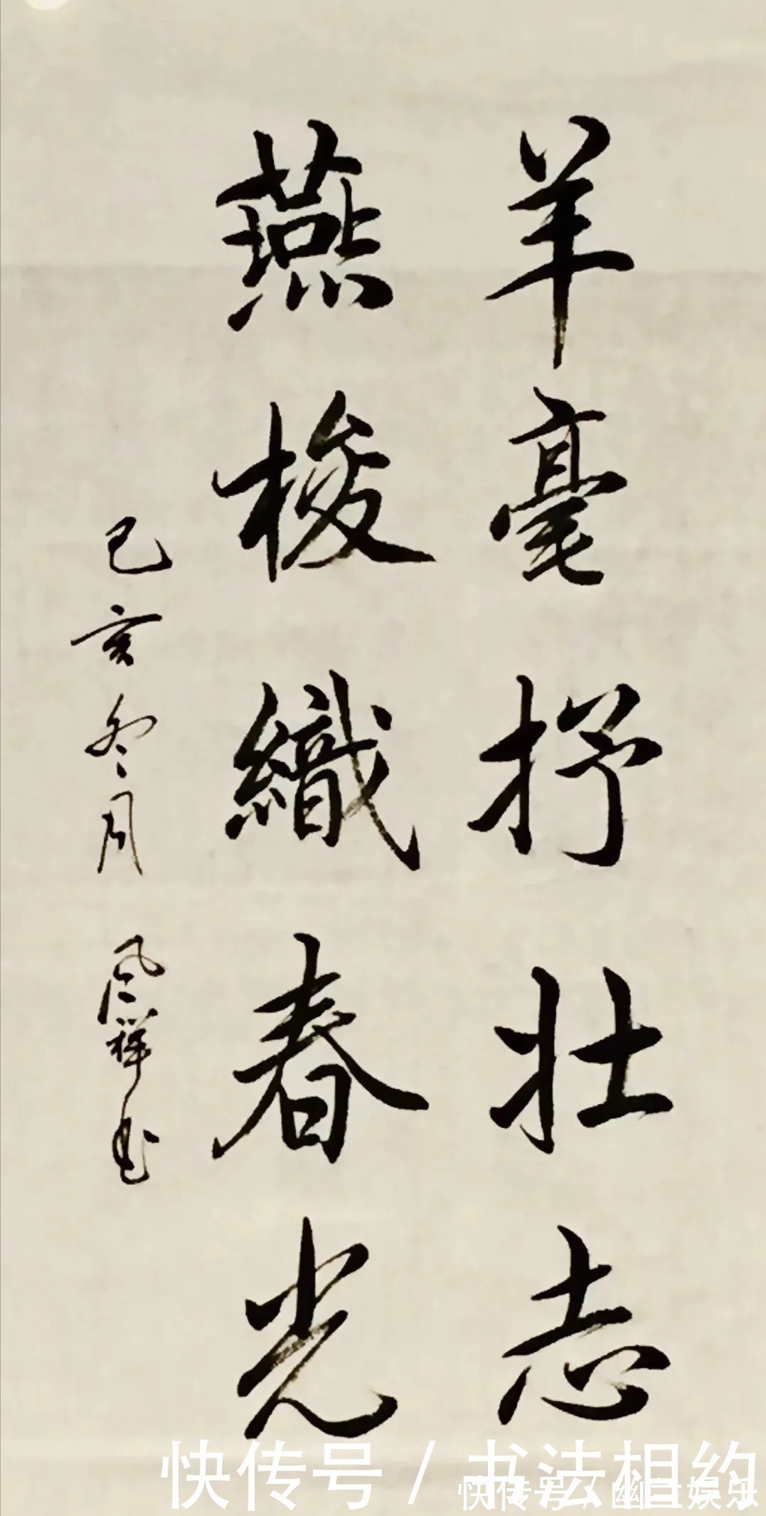 圣教序$他是一位默默无闻的小学老师,却写得一手惊艳的书法,笔笔精彩