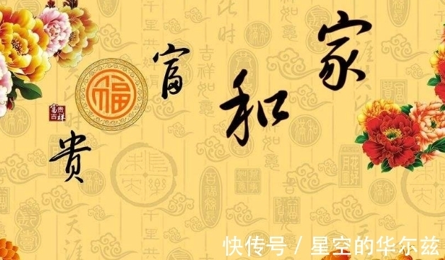 大富豪|算命老先生说：这3大生肖将喜事成双，财神关照，一路疯狂敛财