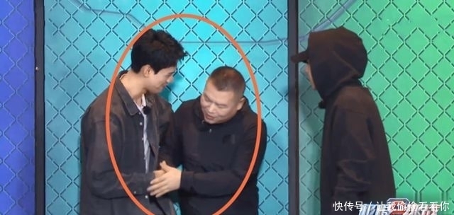 龚俊极挑登场时,邓伦黄明昊等人当场等待,只有一个人上前