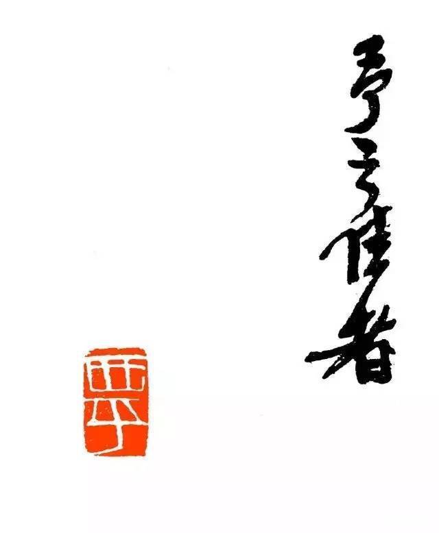 周铁衡|吴昌硕:我教训一下徒弟;齐白石:我也教训一下徒弟