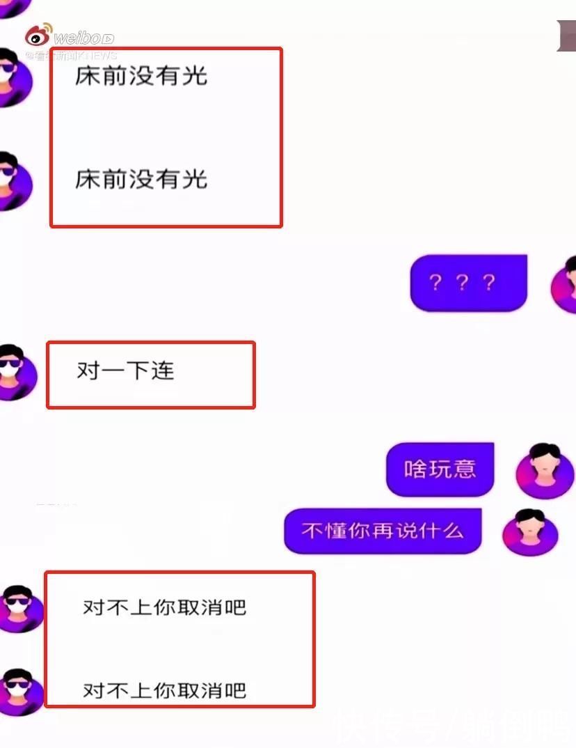 女子|女子叫网约车被要求接对联？！对不上“暗号”不给上车……