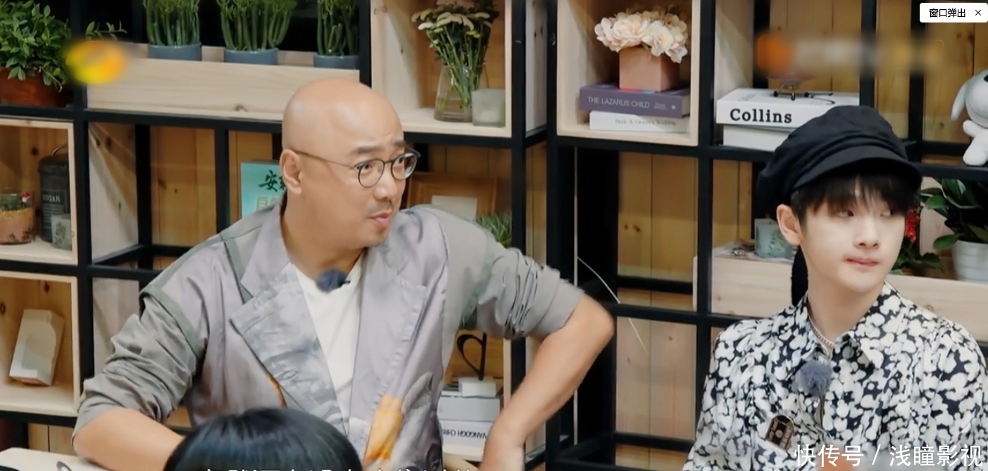  浪姐|“浪姐”团综首播！徐峥直言进了一个“坑”，周震南全程正襟危坐