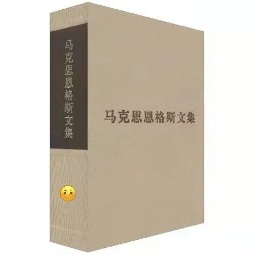  和共产主义|【经典文摘5】马克思《1844年经济学哲学手稿》导读与摘编