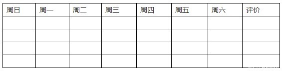 超详细的幼儿园劳动节活动方案，必看！