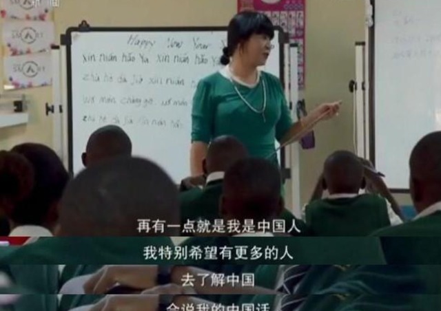 清华才女|20多年前,清华才女王丽红,一意孤行远嫁非洲,如今的境况如何