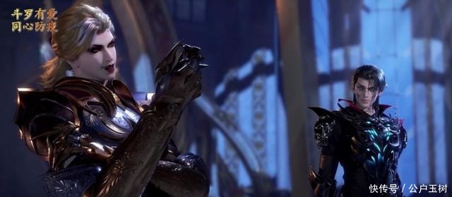 鬼影|鬼斗罗只见鬼影不见魂环，骨斗罗超强防御，他们两谁比较强