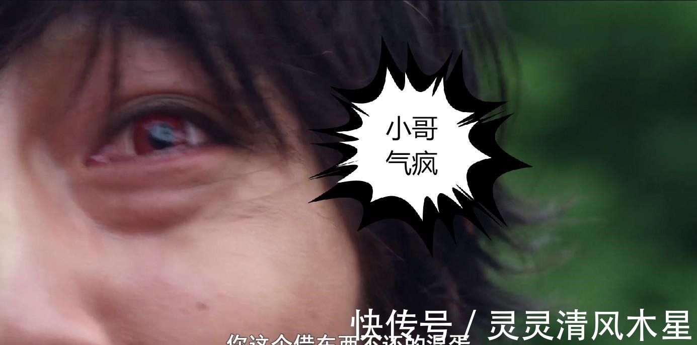 伽古拉|奥特曼借债不还有多过分镝木小哥给出答案,他差点被伽古拉气疯