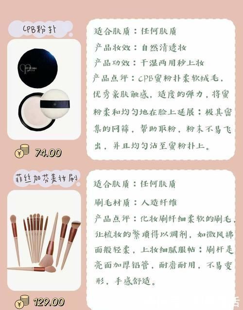 刷子|没两把刷子怎么撩到小哥哥?最全化妆工具扫盲贴,助你Hold住底妆!