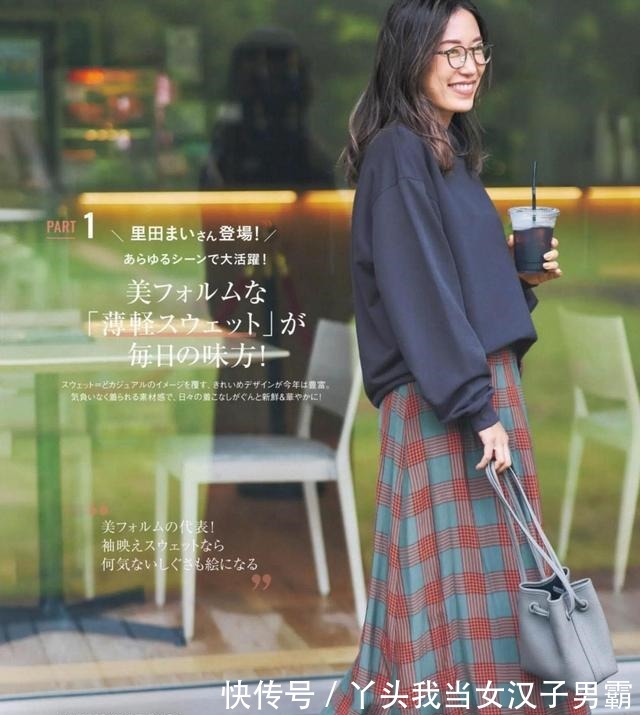 穿搭 跟着日本中年博主学穿搭，简单大气又优雅，减龄的衣搭告别路人感！