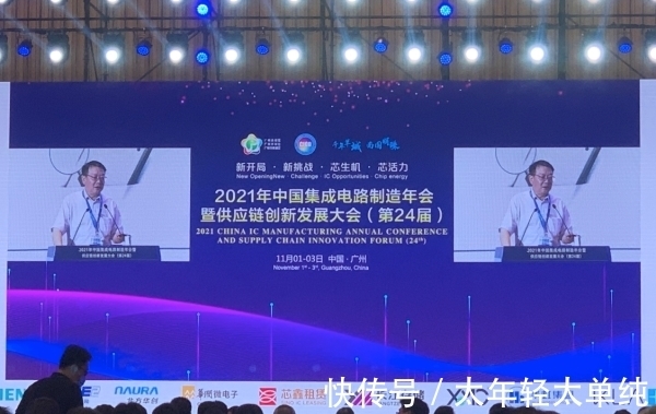 集成电路|叶甜春:哪怕国际形势有所缓和,中国半导体也要坚持自己做下去