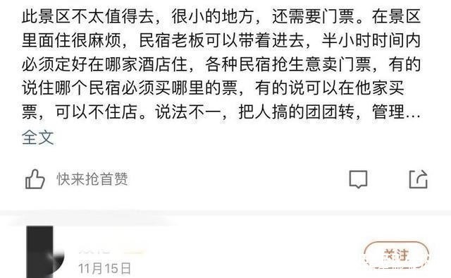 节假日|这个古镇厉害！吐槽声不断差评也不少，门票贵却依旧游客如织