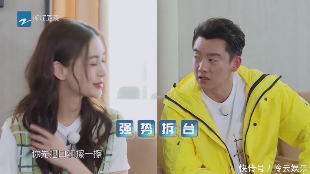 跑男|为何baby只在跑男上口红粘牙,化妆师终于说出原因这谁敢信