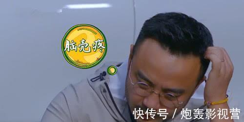 李诞嫌火锅太淡,陈赫忙中出错,有谁注意汪涵逐渐变化的表情