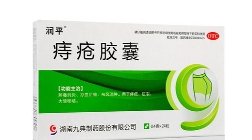 无花果|痔疮外痔肉球怎么缓解 用老一辈的方法是真香!