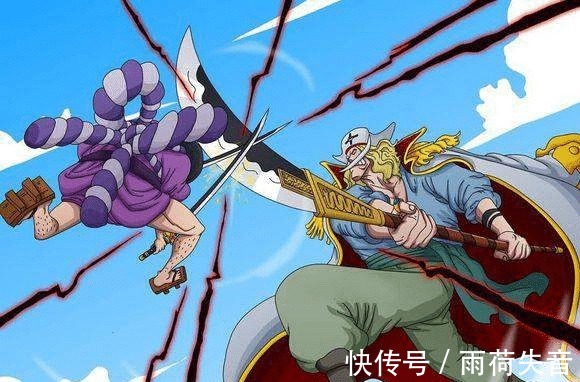 海贼王|海贼王999话导致白胡子人设崩塌不为御田报仇是因为惧怕凯多