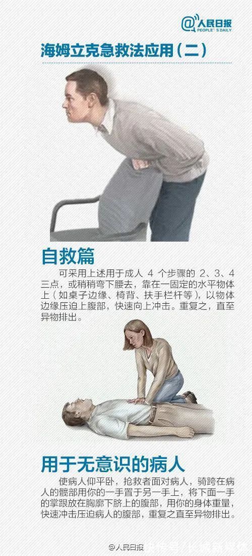 异物|事发石家庄!近期2例,最小8个月!严重可致命