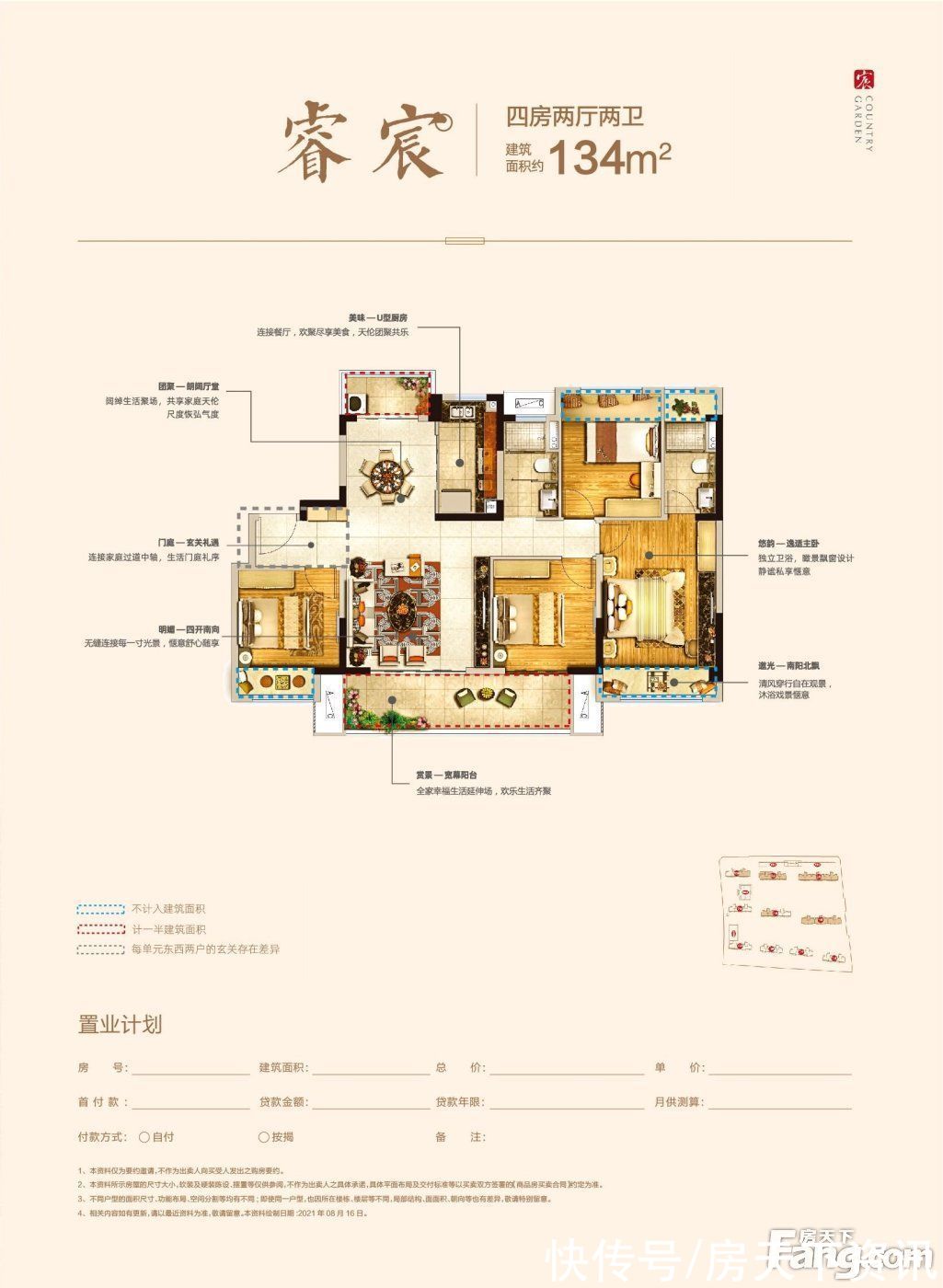 南宸|新鲜出炉！帮你搜集张家港南丰楼盘现场的最新美图