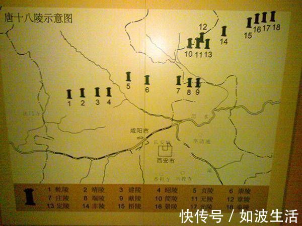 后唐|一代盗墓王温韬，盗掘18座唐代陵墓，下场如何