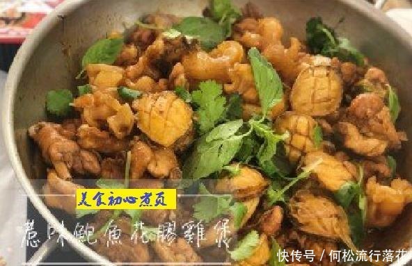 家人|分享8款鲍鱼食谱,鲜美弹牙,越吃越过瘾,简单易做,家人都爱吃