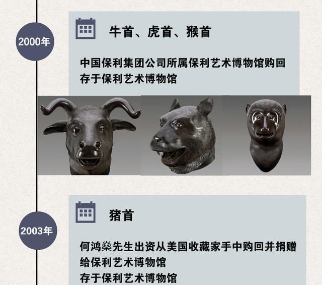 说起|再从马首说起,那些耻辱的往事