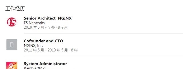 服务器|程序员业余时间写的代码也算公司的?Nginx之父被捕引发争议