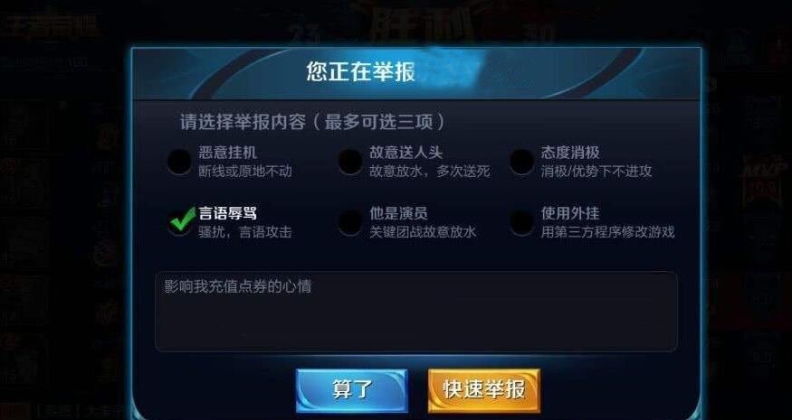王者|王者荣耀“不香了”？百万玩家宣布退游，只因劝退机制惹的祸