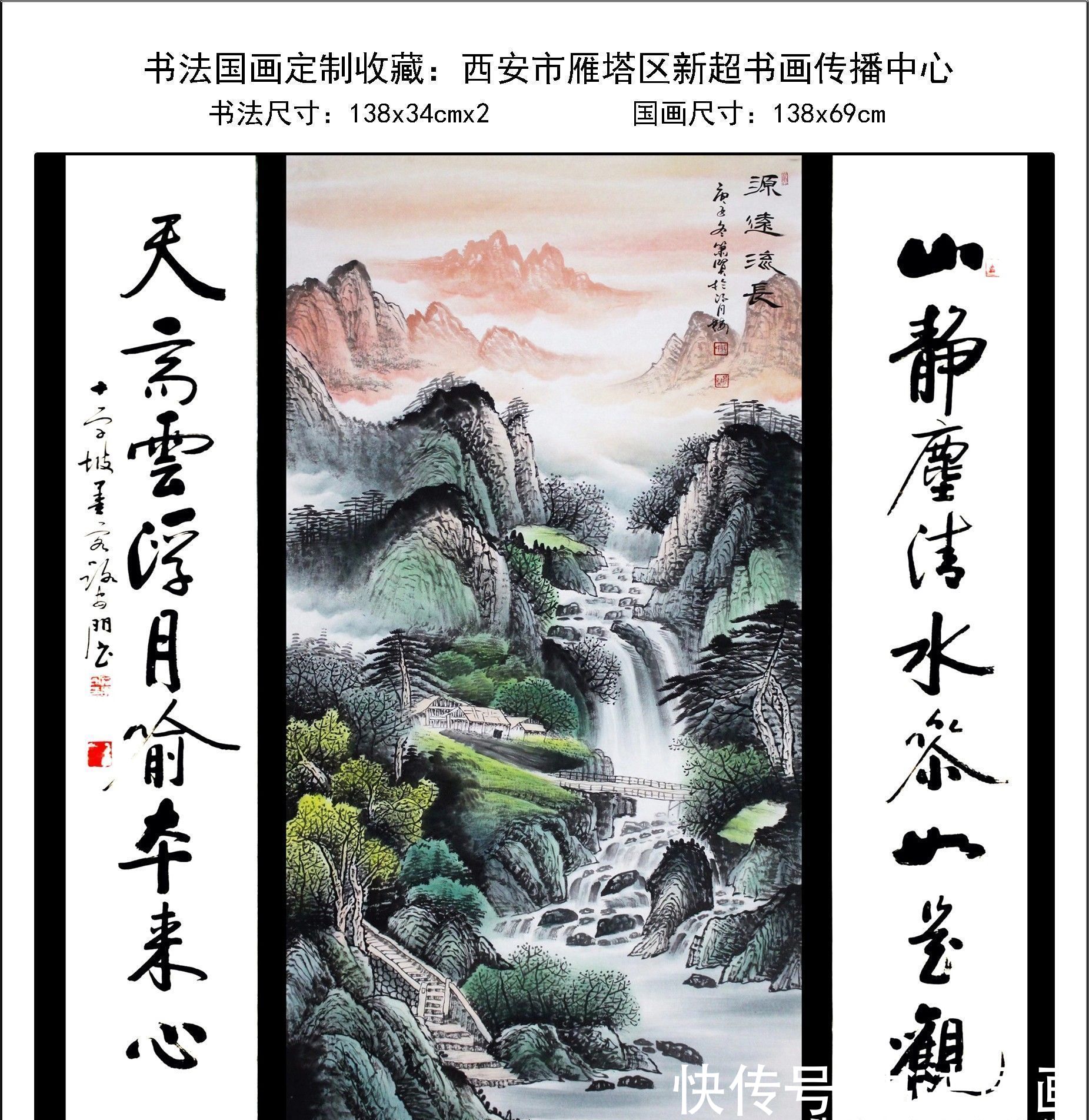 国画|书法定制国画收藏,书画中堂系列《福地福人居,豪气,多福》