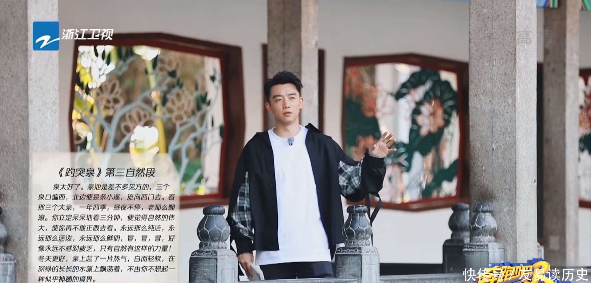 兄弟团|有一种甜叫“郑恺苗苗”,这期《奔跑吧》太齁了