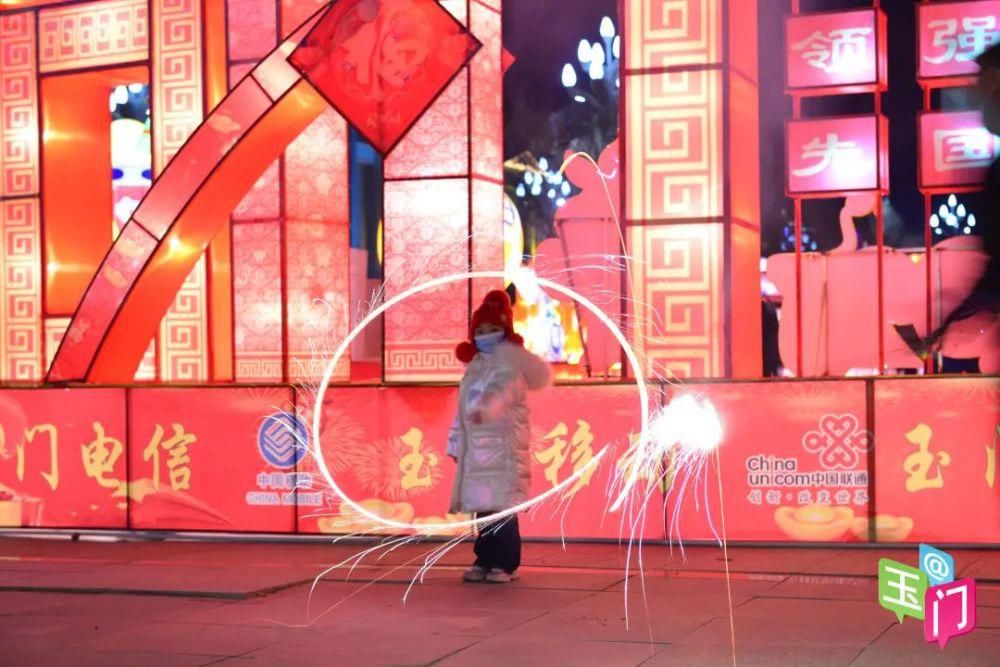 贝壳|玉门灯展高清大图，美翻啦~