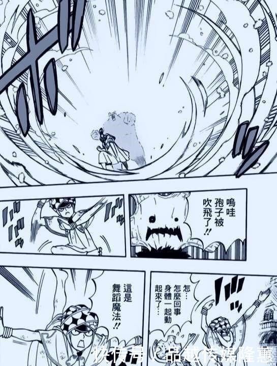 妖精的尾巴:粉丝被秀一脸,终于不再是开G,妖尾成员全体加强