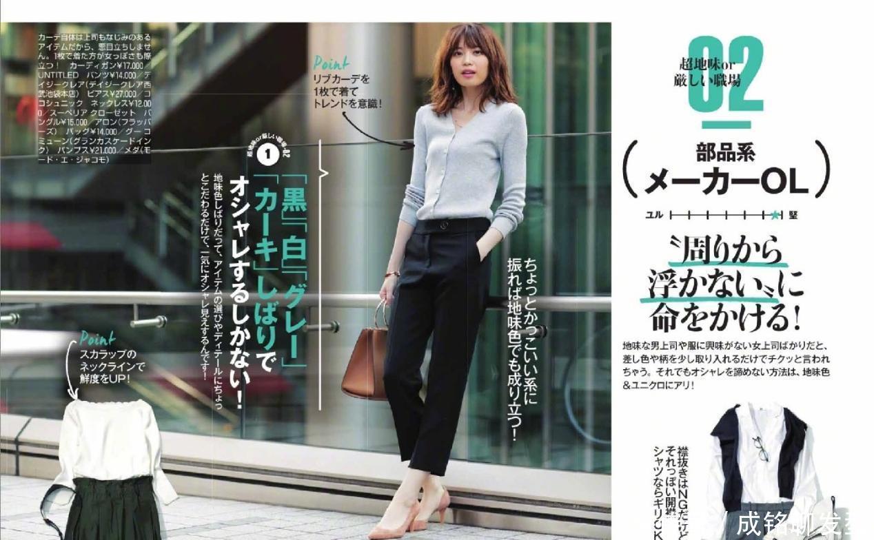 色彩|四月时尚穿搭来袭，适合三四十岁女人的服装配色，减龄优雅又温柔