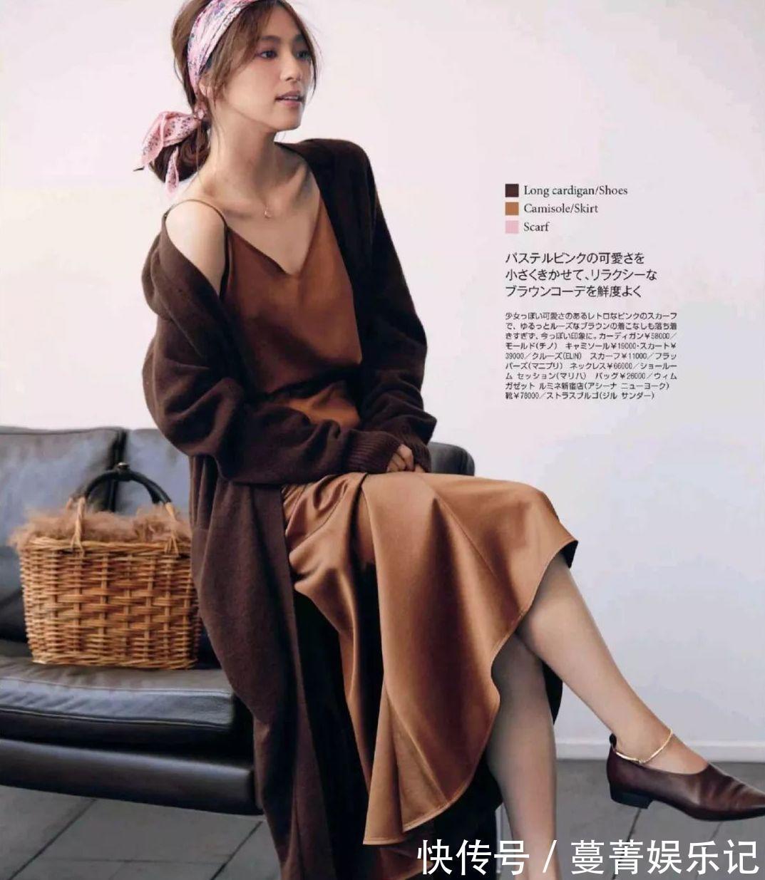 三十而已 都知道“大地色”高级,但怎么搭配你知道吗?