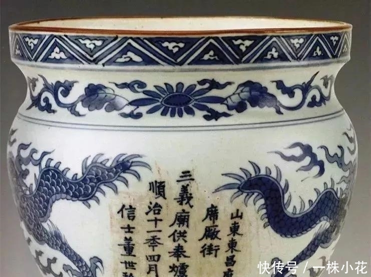 瓷器|耿宝昌:顺治康熙瓷器鉴别要点