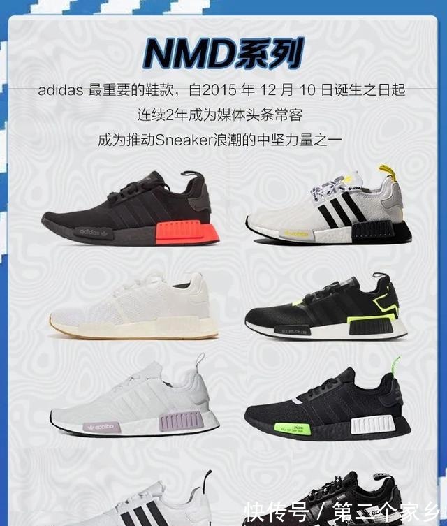 阿迪达斯 Adidas阿迪达斯全系列鞋型大汇总（三叶草篇）！