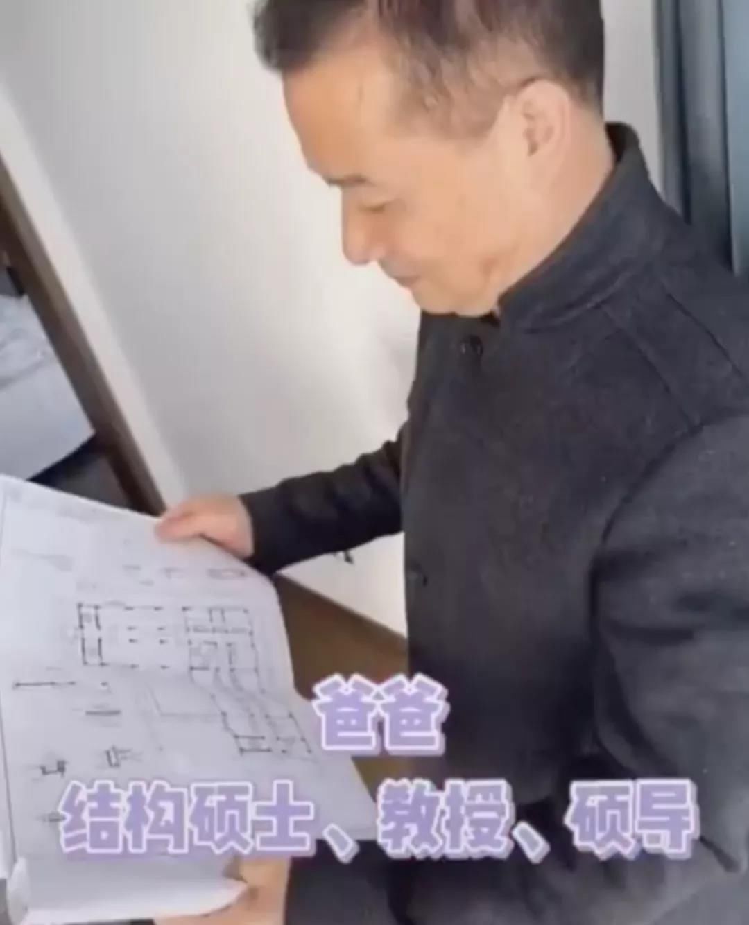 学霸家庭|一家三代十二口人都是学霸！网友：这真是良性循环的完美演示