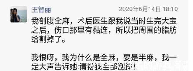 怀孕|剖腹产时,能让医生顺便割掉点“脂肪”吗?大多数人难想到