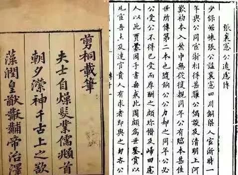 名画|一卷警世的名画——《清明上河图》第二本与铜梁的故事