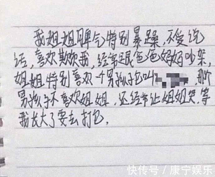 |搞笑趣图:妹纸们玩的很嗨呀,我可以加入么