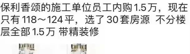 抵押|如果你有100万,你买不买工抵房?