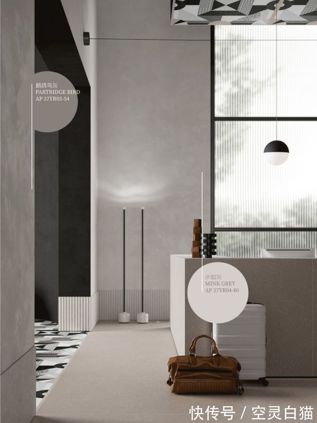 灰色系&Color Code 色彩密码 | 质感温润-藕灰色