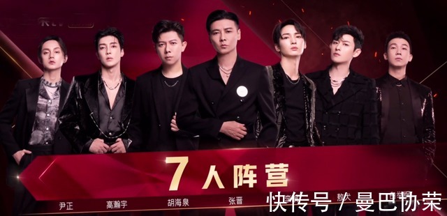 张智霖|《哥哥》三公分组争议多,大湾区抱团明显,街道办事处被强行拆散