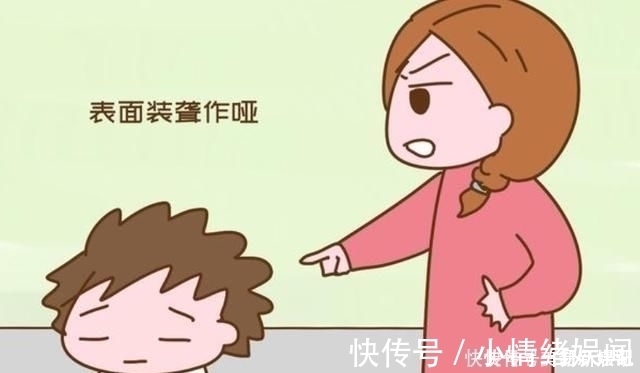 孩子|孩子挨骂后,是顶嘴还是沉默,暗示将来长大后的性格,可别不重视