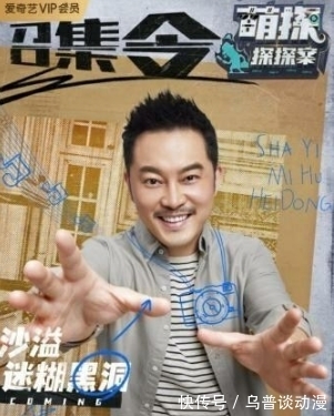 那英|杨紫离开,杨颖加盟?台风稳健不缺笑点,Baby也能担当大任