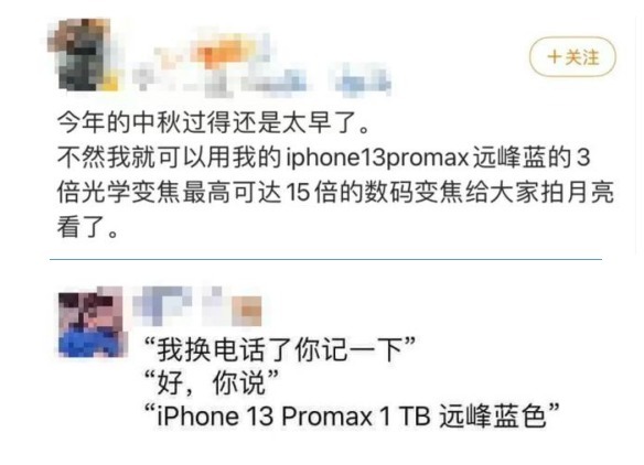 iphone|别急着买iPhone 13？苹果14提前曝光：没刘海，更便宜