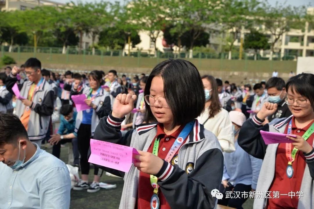 十八而志，为梦奔跑；卅天冲刺，圆梦高考