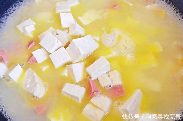 美味|与食相遇|金沙火腿豆腐,美味藏不住