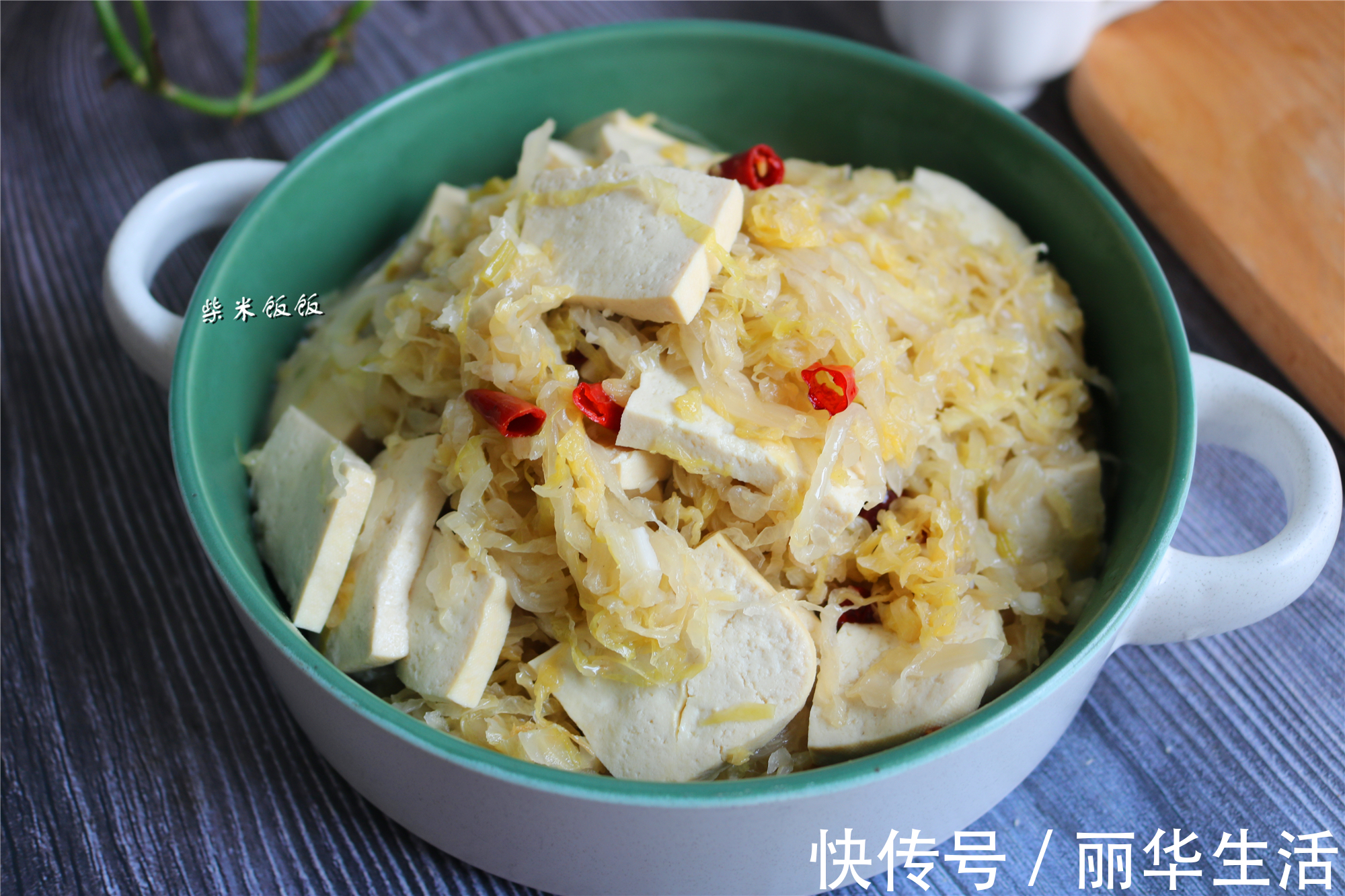 想吃|天气越热,越想吃这菜,12块钱炖一大碗,太开胃了