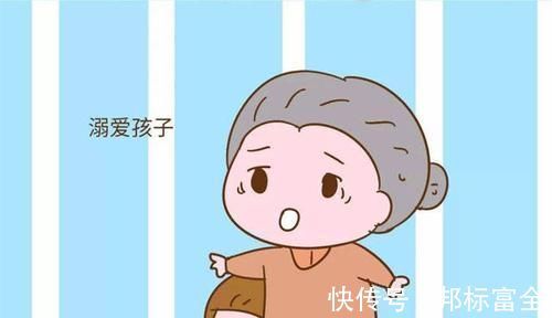 张明|老人带娃,如果出现三种现象,父母还是自己带吧