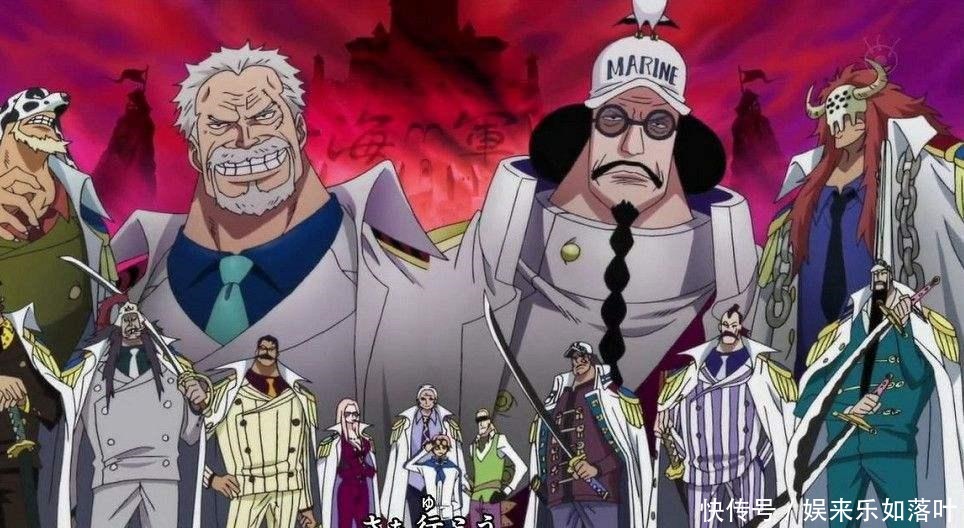 海贼王海军实力强大 为何不去找大秘宝 One Piece 呢 全网搜