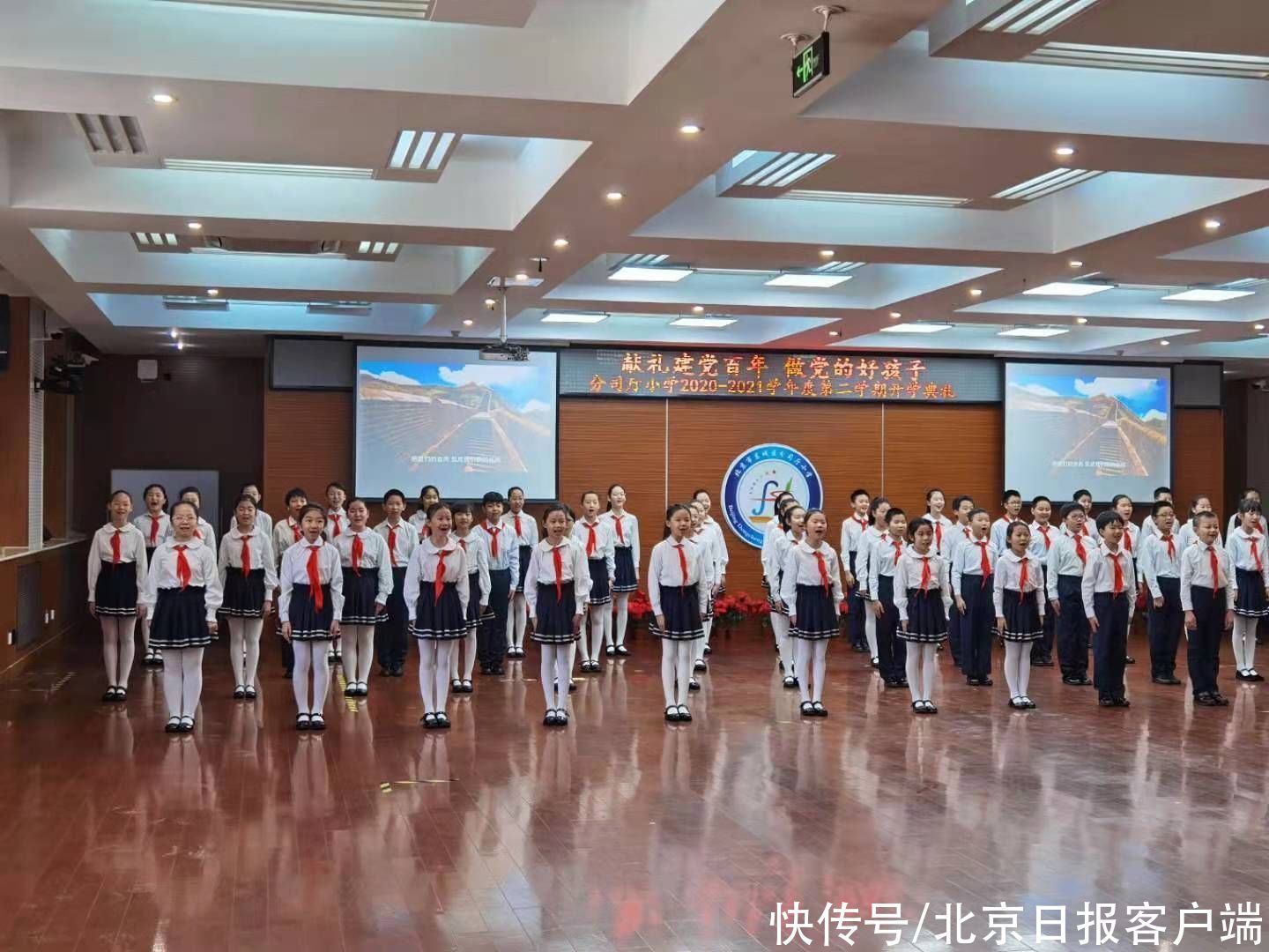 北京中小学下周一迎来新学期，孩子们今天陆续返校都做了什么